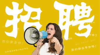 桂林光速廣告 誠邀英才，共繪未來，樂享雙休