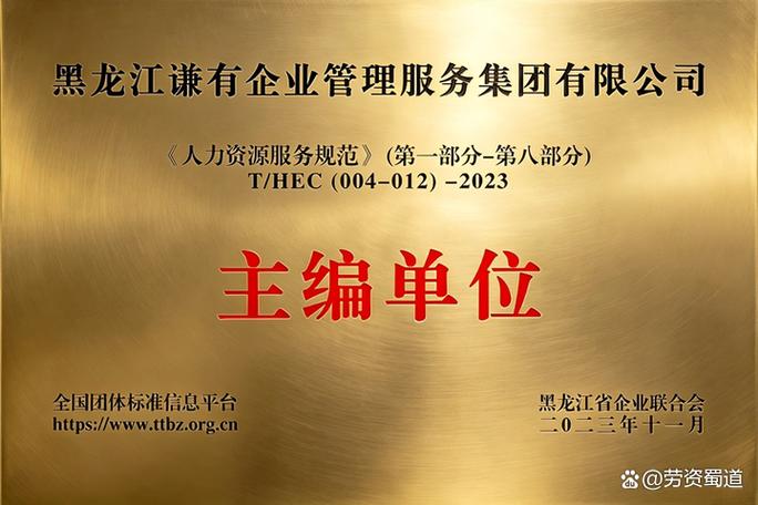 在黑龍江做企業管理咨詢，真正難的是這三件事