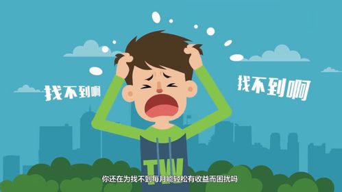 創意革新 電子產品動畫宣傳片的漫畫設計之道